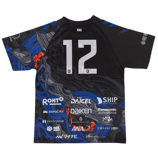 Gamba Osaka - 2024 Away