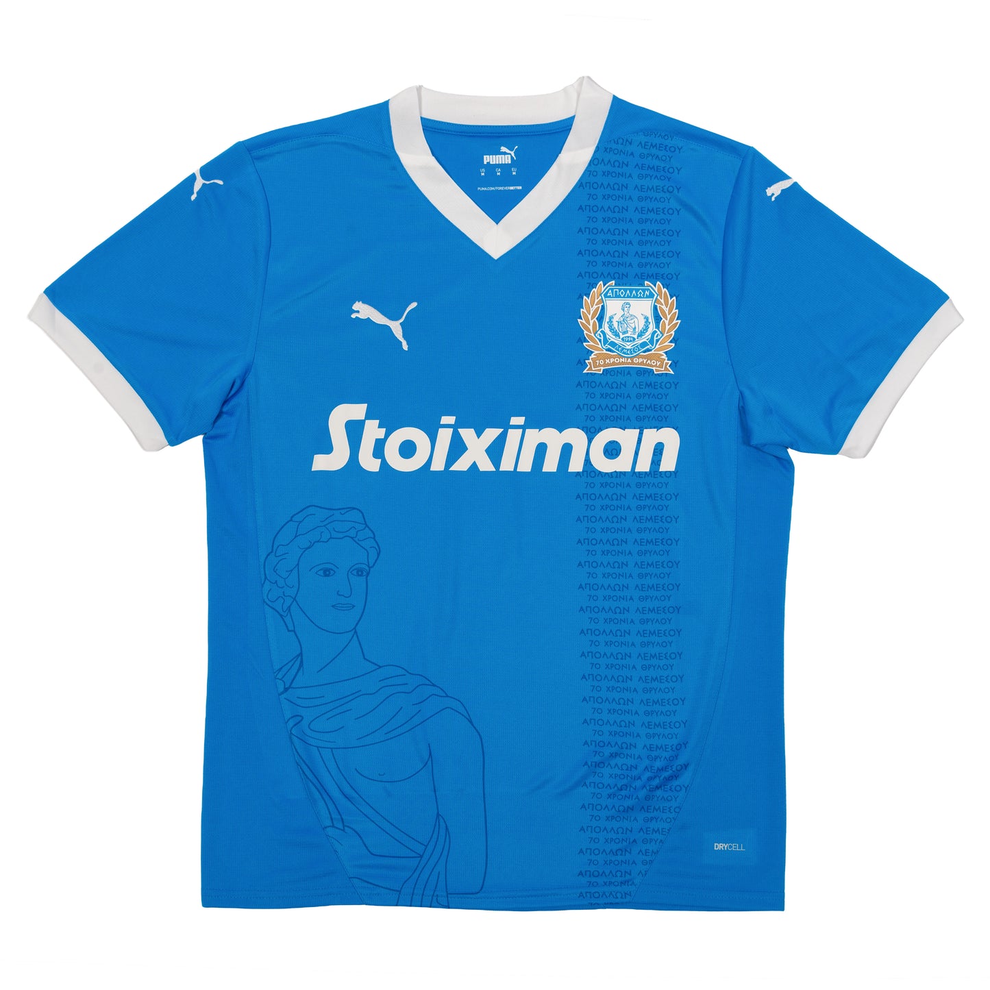 Apollon Limassol - 2024/25 Home